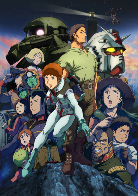 Portada de Kidou Senshi Gundam: Cucuruz Doan no Shima