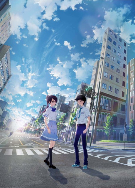 Portada de Boku ga Aishita Subete no Kimi e