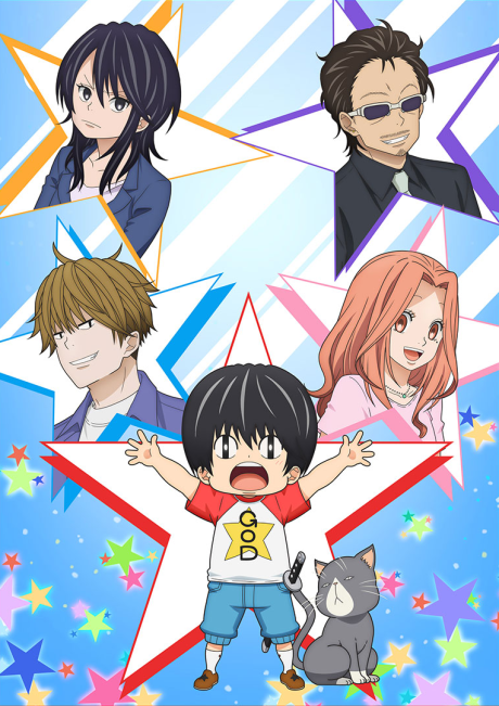 Portada de Kotarou wa Hitorigurashi