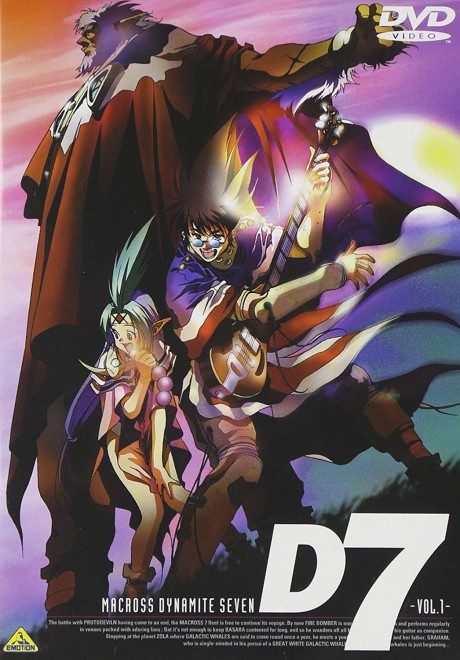Portada de Macross Dynamite 7