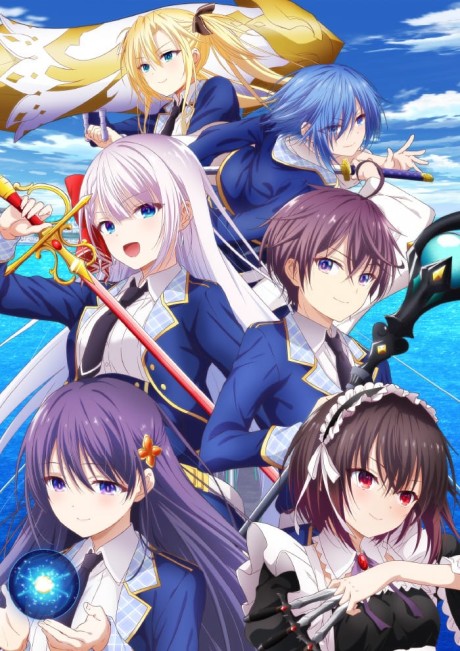 Portada de Seiken Gakuin no Maken Tsukai
