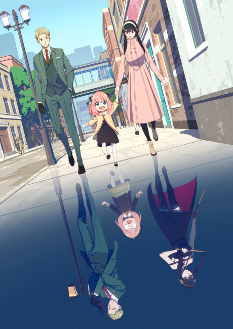 Portada de SPY×FAMILY