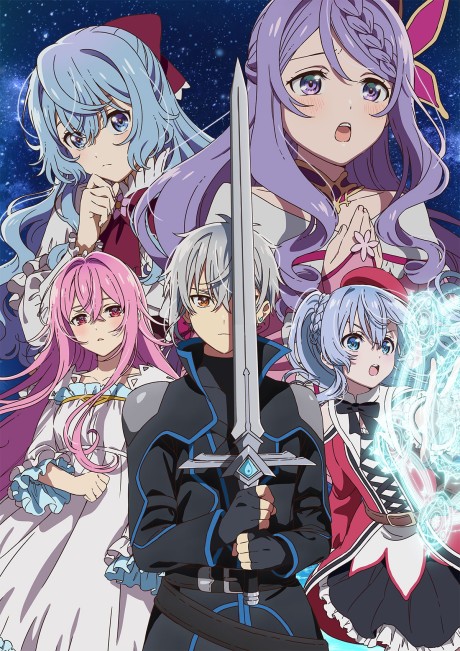 Portada de Seirei Gensouki 2