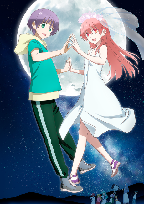 Portada de Tonikaku Kawaii Season 2