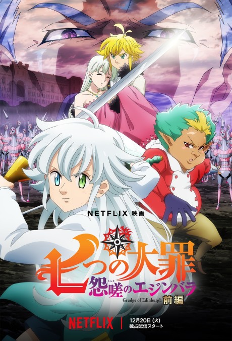 Portada de Nanatsu no Taizai: Ensa no Edinburgh - Zenpen