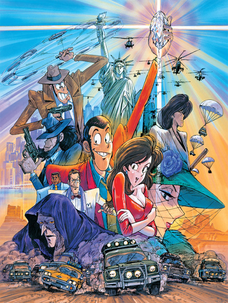 Portada de Lupin III: Bye Bye Liberty - Kiki Ippatsu!