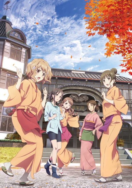 Portada de Hanasaku Iroha: HOME SWEET HOME