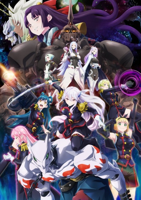 Portada de Mato Seihei no Slave