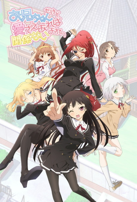 Portada de Onii-chan Dakedo Ai Sae Areba Kankeinai yo ne!