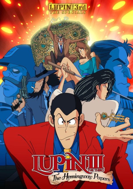 Portada de Lupin III: Hemingway Paper no Nazo