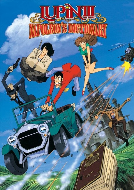 Portada de Lupin III: Napoleon no Jisho wo Ubae