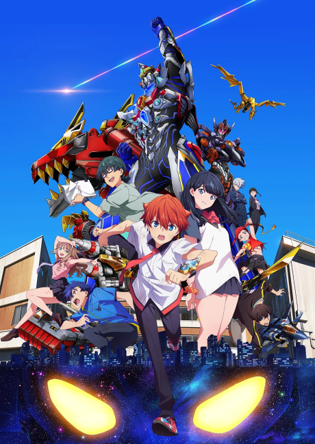 Portada de GRIDMAN UNIVERSE