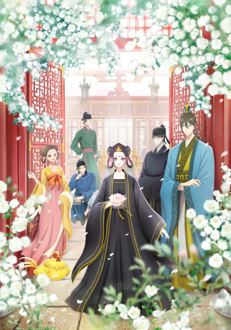 Portada de Koukyuu no Karasu