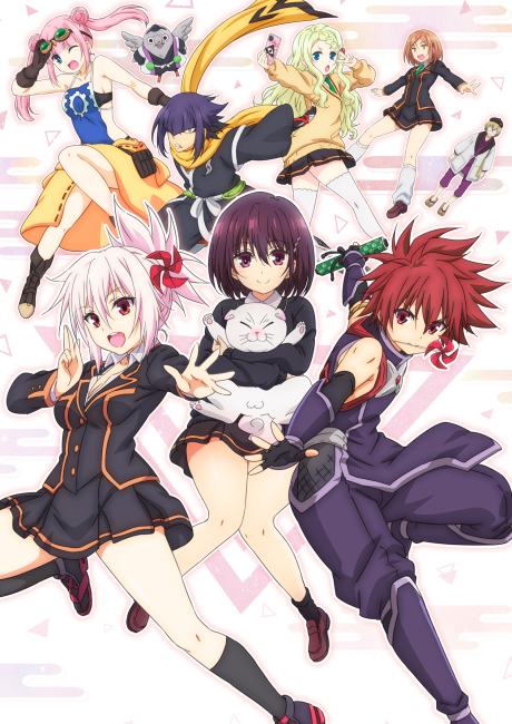 Portada de Ayakashi Triangle