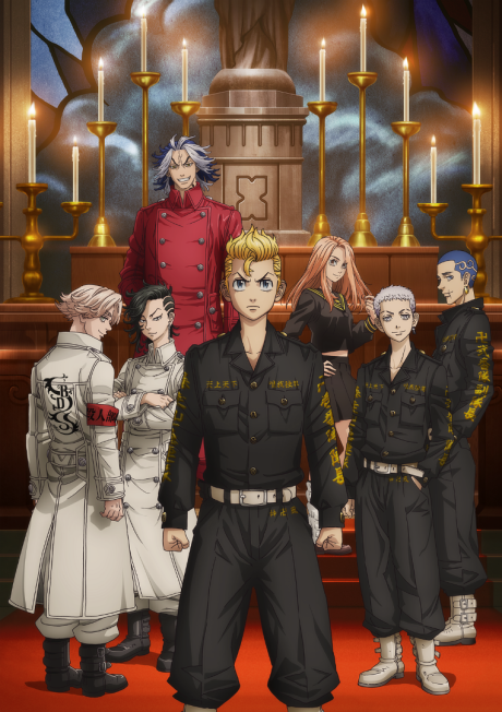 Portada de Tokyo Revengers: Seiya Kessen-hen