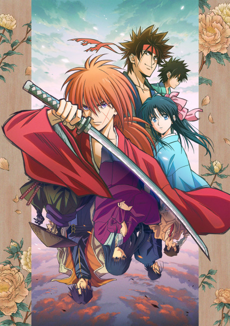 Portada de Rurouni Kenshin: Meiji Kenkaku Romantan (2023)