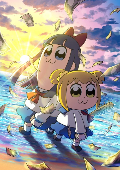 Portada de Poputepipikku 2