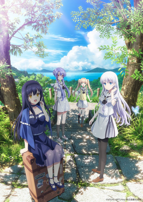 Portada de Summer Pockets