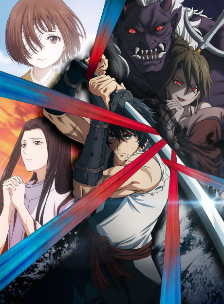Portada de Kijin Gentoushou