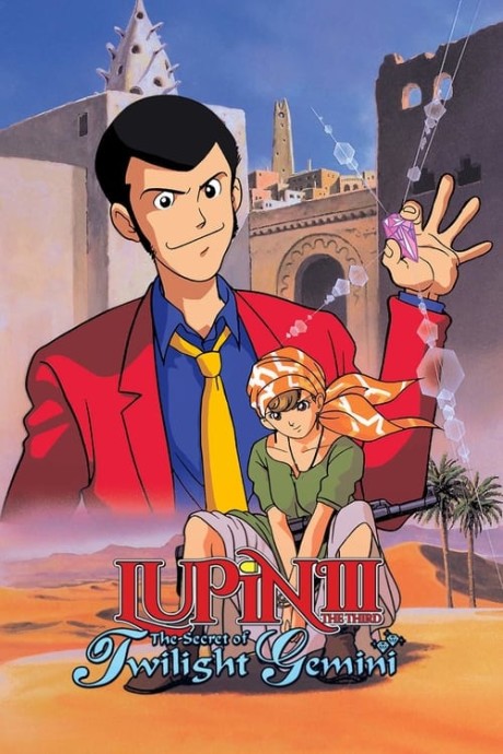 Portada de Lupin III: "Twilight☆Gemini no Himitsu"
