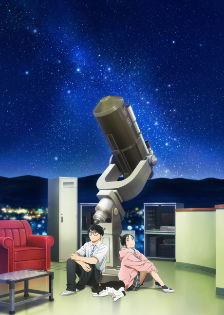 Portada de Kimi wa Houkago Insomnia