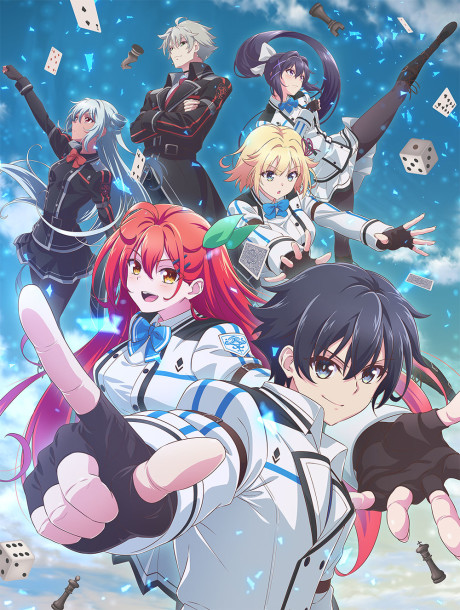 Portada de Kami wa Game ni Ueteiru.