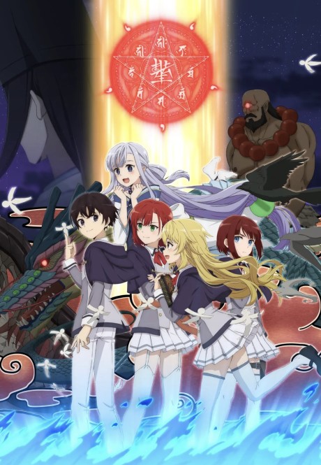 Portada de Saikyou Onmyouji no Isekai Tenseiki