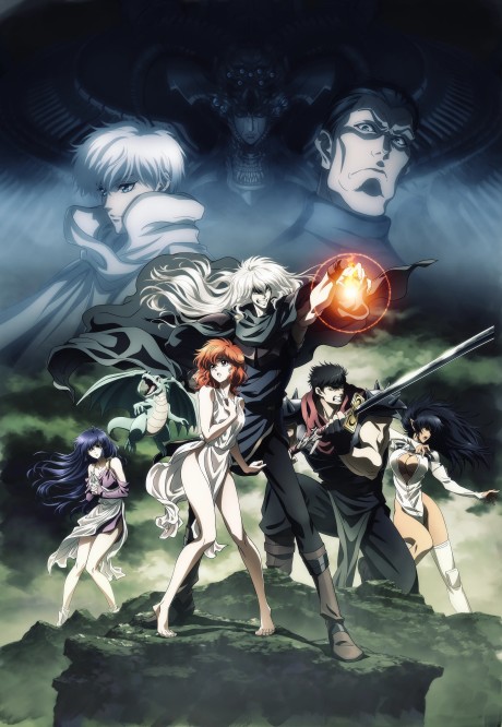 Portada de BASTARD!!: Ankoku no Hakaishin (ONA)