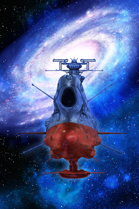 Portada de Yamato yo Towa ni: REBEL3199