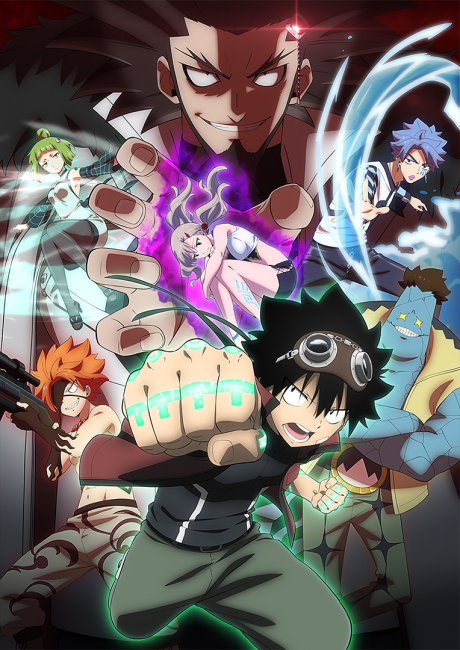 Portada de EDENS ZERO 2nd Season