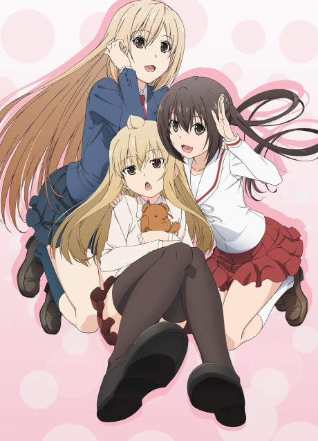Portada de Minami-ke: Tadaima