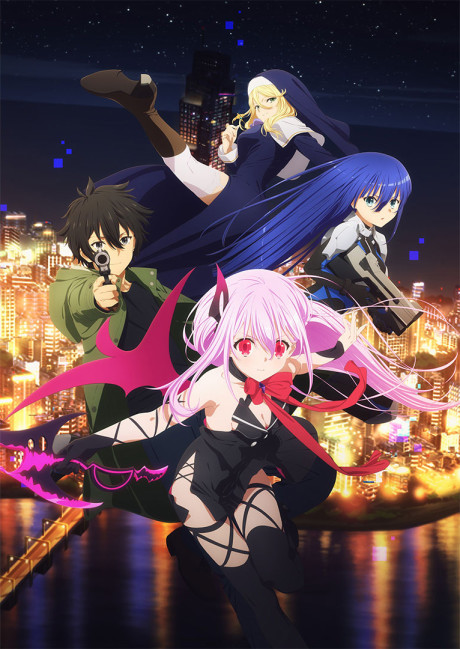 Portada de Engage Kiss