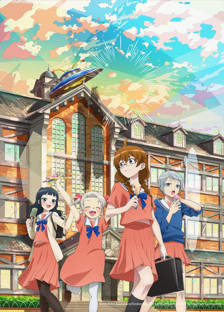 Portada de 4-nin wa Sorezore Uso wo Tsuku