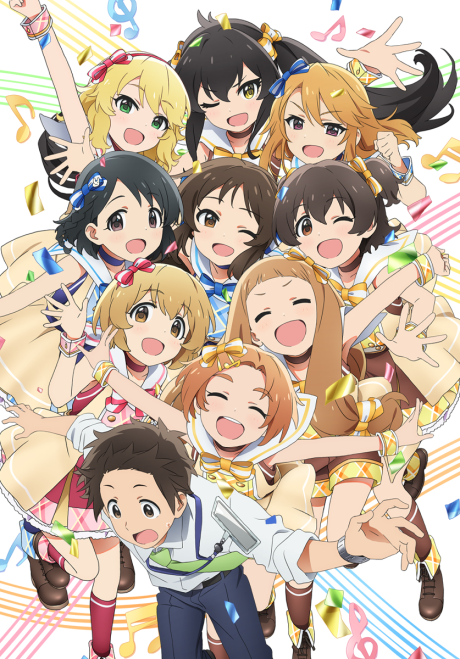 Portada de THE iDOLM@STER Cinderella Girls: U149