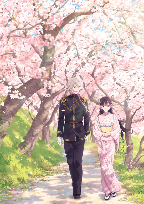 Portada de Watashi no Shiawase na Kekkon