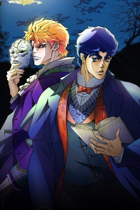 Portada de JoJo no Kimyou na Bouken (TV)