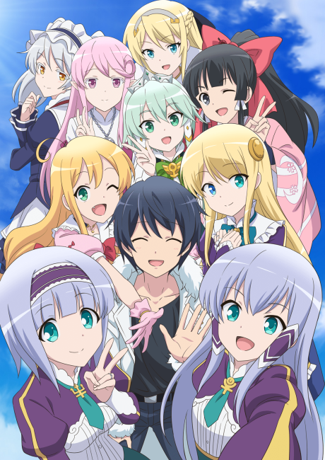 Portada de Isekai wa Smartphone to Tomo ni. 2