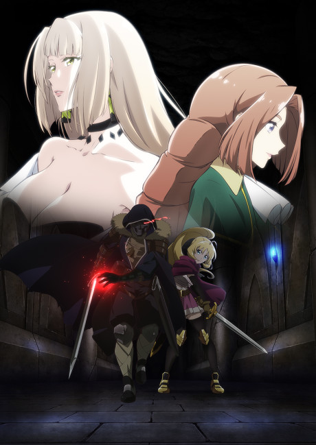 Portada de Nozomanu Fushi no Boukensha