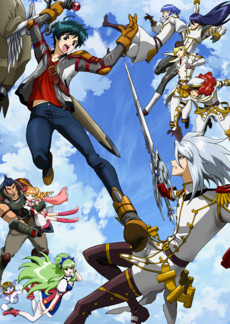Portada de Ixion Saga DT