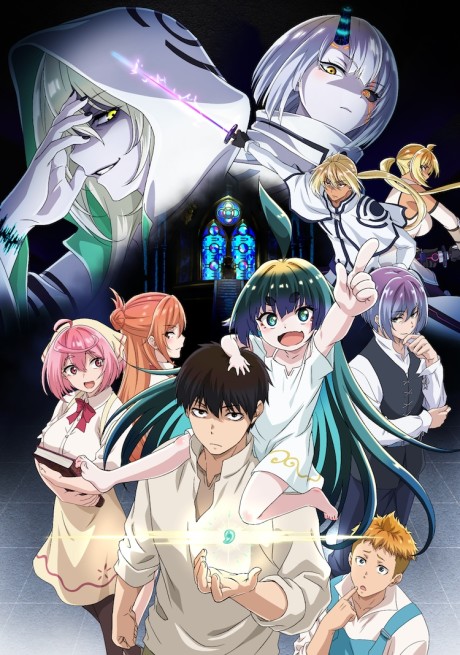 Portada de Kaminaki Sekai no Kamisama Katsudou