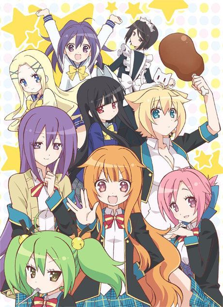 Portada de GJ-bu