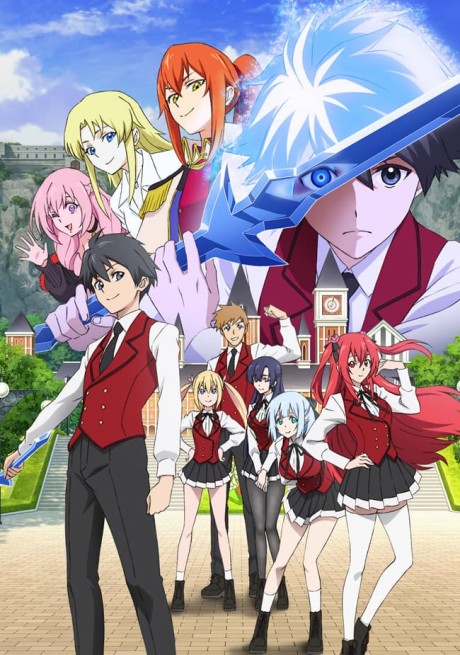 Portada de Hyouken no Majutsushi ga Sekai wo Suberu