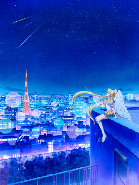 Portada de Bishoujo Senshi Sailor Moon: Cosmos - Zenpen