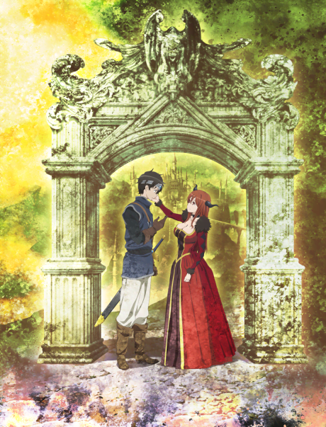 Portada de Maoyuu Maou Yuusha