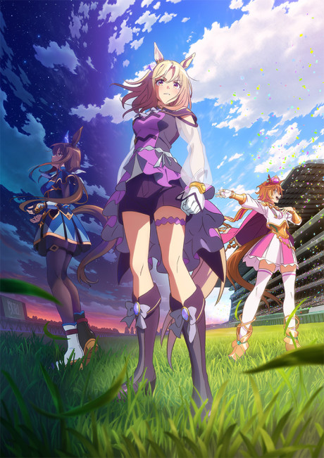 Portada de Uma Musume: Pretty Derby - ROAD TO THE TOP