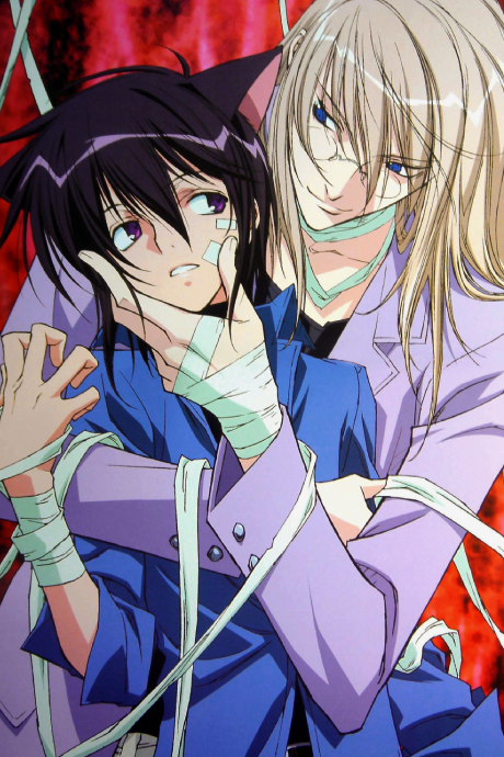 Portada de LOVELESS