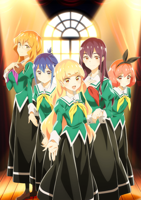 Portada de Watashi no Yuri wa Oshigoto desu!