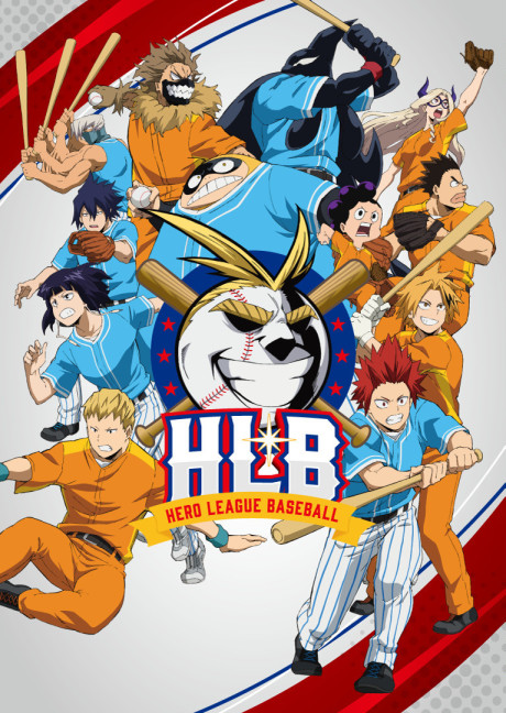 Portada de Boku no Hero Academia 5 (ONA)