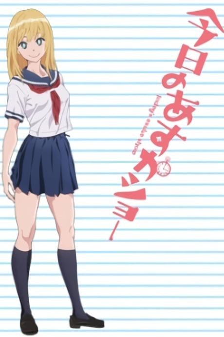 Portada de Kyou no Asuka Show