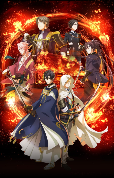 Portada de Touken Ranbu Kai: Kyoden Moyuru Honnouji